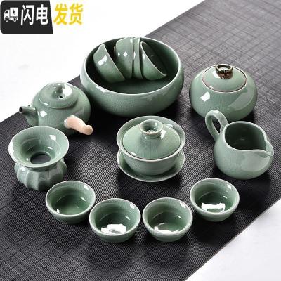 三维工匠哥窑茶具套装家用 茶壶茶杯盖碗 青瓷整套开片功夫茶具套装 豆绿色哥窑侧把盖碗茶叶罐15件