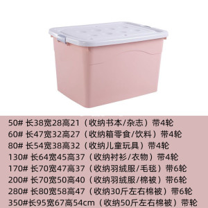 [补贴10%]收纳箱塑料加厚家用衣服玩具床底整理箱零食储物箱杂物客厅桌面