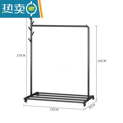 敬平衣帽架落地卧室家用简约北欧室内挂衣服架子单杆式简易铁艺晾衣架 YMJ76亚光黑长120高170