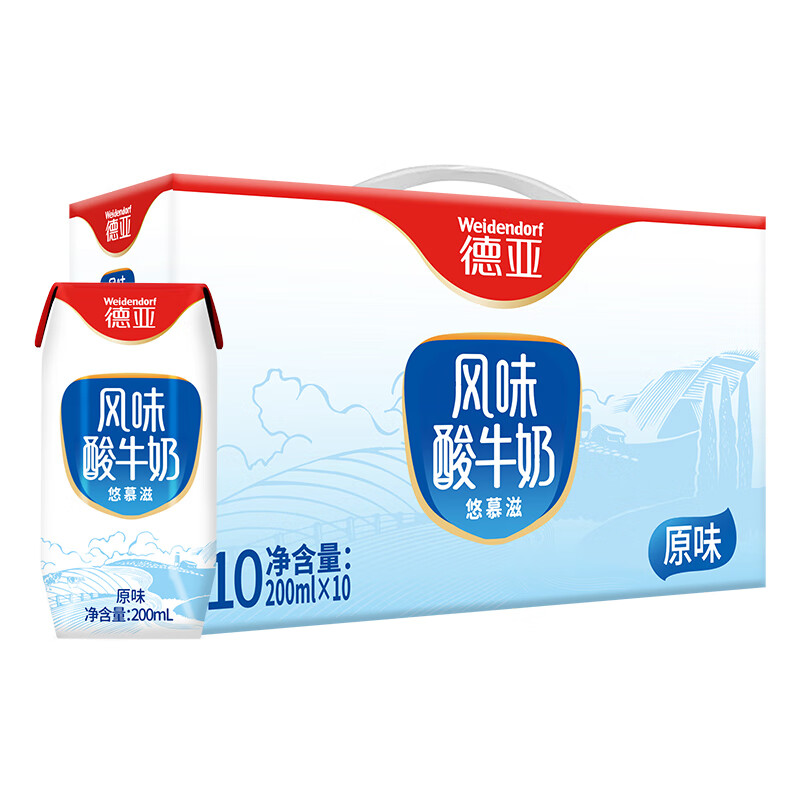 德亚(Weidendorf)常温原味酸牛奶200ml*10盒下午茶高端礼盒装送礼