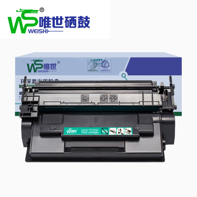 唯世硒鼓HP M429dw含芯片黑 支