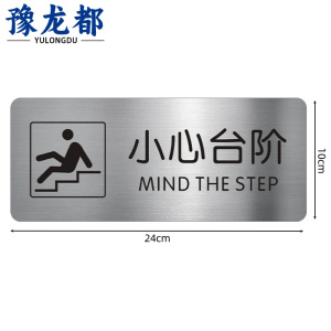 豫龙都