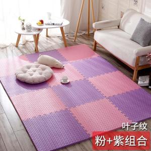 泡沫地垫家用隔音海绵铺地板垫子拼接爬爬卧室儿童爬行垫拼图防摔 粉+紫 60*60*1.2cm叶子纹[9片]送边条