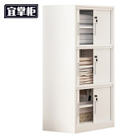 宜掌柜 储物柜 三层75cm长 台