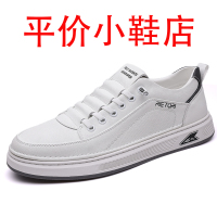 迪罗尼卡男鞋2025夏季透气软皮休闲板鞋软底镂空运动小白鞋洞洞鞋