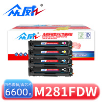 众威 硒鼓M281fdw四色 套
