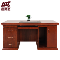 凌美盛(LING MEI SHENG)办公桌电脑桌1.4米 LMS-54