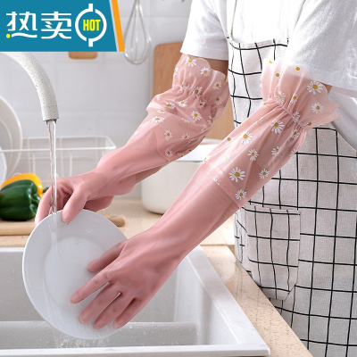 敬平洗碗手套女家务清洁厨房耐型用家用防水刷碗洗衣服加绒加厚 雏菊D-900束口粉色-买2送1 S