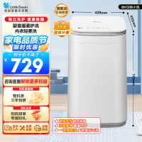 小天鹅波轮洗衣机全自动 3KG迷你洗衣机 婴儿内衣洗衣机 健康除螨洗省电省水新升级 国家补贴 TB30V80EPLUS