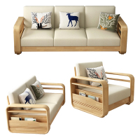 臻远 ZY-SMSF-04 北欧实木沙发简约家用沙发 3+2+1