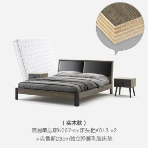 森美人实木床 现代简约1.8主卧双人床小户型出租房风床1.5米北欧床架