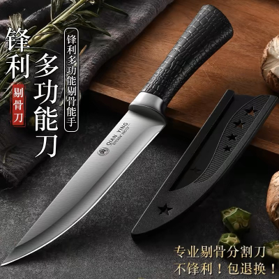 鸡猪肉分割刀杀鱼刀专用刀牛羊刀具手把肉小刀尖刀工具牛刀X7163