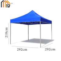 汐 户外帐篷3x3个