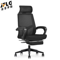 金菲罗格办公椅职员椅可躺经理主管椅职员椅电脑椅