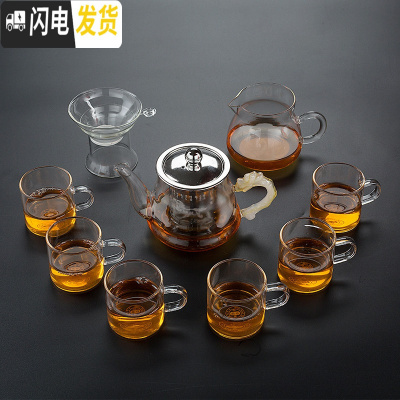 三维工匠透明玻璃茶具套装家用简约功夫茶具耐热茶壶泡茶器小套茶杯 10头龙把刚胆壶+6个把杯+公道杯+茶漏