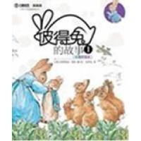 正版新书]彼得兔的故事-I-(彩图拼音版)(英)毕翠克丝·波特著9787