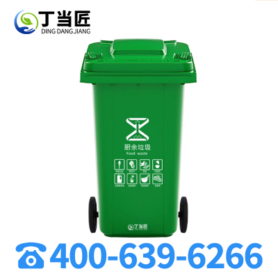 丁当匠垃圾桶120L户外环卫塑料垃圾桶A6