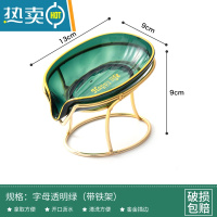 敬平肥皂盒免打孔壁挂式放香皂盒子家用沥水卫生间置物架轻奢器 北欧款透明绿