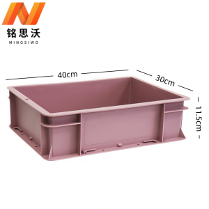 铭思沃储物箱