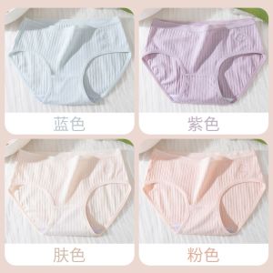 内裤女士夏季透气裆可爱收腹少女生薄三角裤