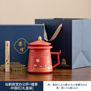 国潮故宫文创公司年会礼品定制logo送领导客户高档新年伴手礼开业