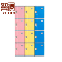 翼澜 浴室更衣柜 ABS 台