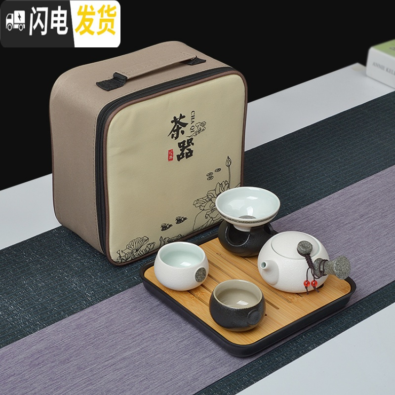 三维工匠家用快客杯一壶二杯两单人陶瓷简易日式功夫旅行茶具套装飘逸定制 浅灰色侧把黑白两杯+盘+漏+包