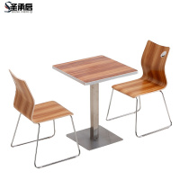 圣承启 餐厅餐桌 两人位张