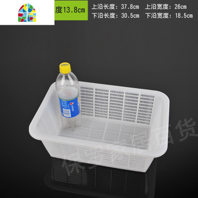 封后加厚白色 密筐洗菜篮子厨房 收纳筐洗菜盆 塑料篮子长方形f FENGH 2号(长宽高43*30.5*15.5厘米)