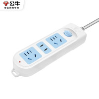 公牛 (BULL)新国标插座接线板 3位总控 全长4米 GN-606(单位:个)