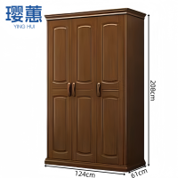 璎蕙实木衣柜 三门 个