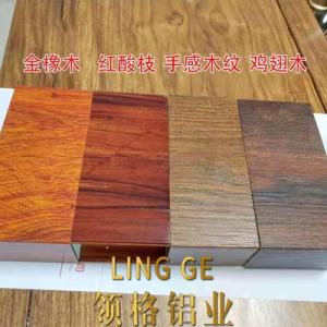 森美人葡萄架仿木纹铝合金葡萄架花架爬藤别墅庭院遮阳凉亭户外葡萄架子