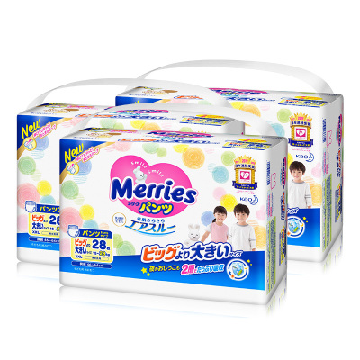 3件装|花王Merries特大号拉拉裤XXL28片(XXL码增量装)
