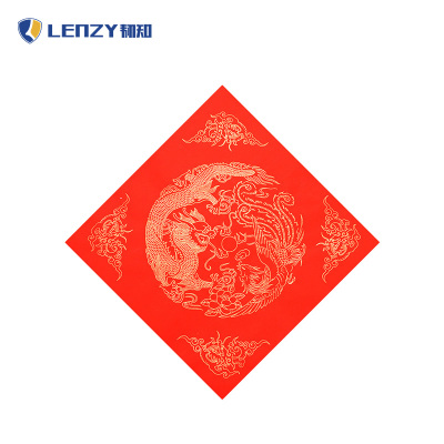 LENZY 韧知 福字 34cm 包