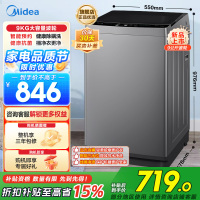 美的(Midea)波轮洗衣机全自动 9公斤大容量全空间抗菌健康除螨洗一级能效 MB90V33B
