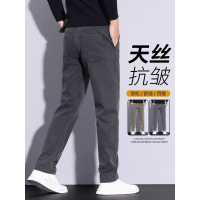 莱赛尔裤子男款新款春秋款弹力松紧腰修身直筒商务休闲裤百搭