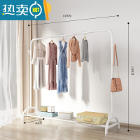 敬平晾衣架落地折叠室内晒衣架阳台卧室挂衣架子家用简易单杆式衣帽架 珍珠白-150cm[拱桥款-双挂钩] 大