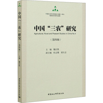 醉染图书中国