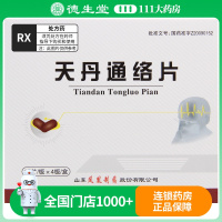 凤凰城 天丹通络片 0.415g*60片/盒