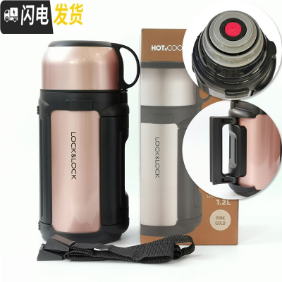 三维工匠保温杯1000男女户外运动水壶不锈钢保温保冷水杯1带碗 金色-常规款1.2