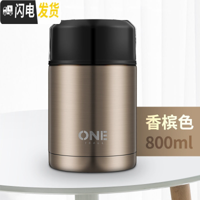 三维工匠焖烧壶便携小型焖粥超长保温桶饭盒闷烧杯装汤粥杯女12小时24 香槟色800+筷勺