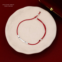 新中式岁岁平安碎银子红绳手链女s925纯银国潮小众设计本命年手绳送女朋友老婆情人节七夕生日礼物