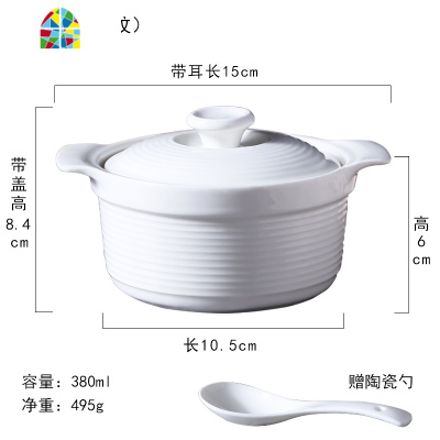 蒸鸡蛋羹碗双耳带盖可高温家用陶瓷汤碗炖盅儿童宝宝婴儿水蒸蛋碗 FENGHOU 白色中号圆点款(赠陶瓷勺)