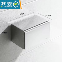 敬平防水纸巾盒不锈钢304抽纸盒厕所卷纸盒卫生间免打孔卷纸器纸巾架 [304加厚不锈钢]长款亮光