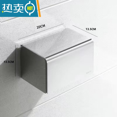 敬平防水纸巾盒不锈钢304抽纸盒厕所卷纸盒卫生间免打孔卷纸器纸巾架 [304加厚不锈钢]长款亮光
