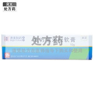 奥深复方氟米松软膏10克/盒