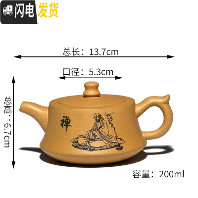 三维工匠宜兴老紫砂壶纯全手工正宗名家柱础壶功夫茶具套装球孔家用泡茶壶 段泥球孔刻绘小柱础