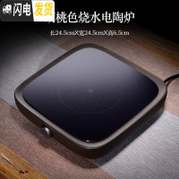 三维工匠陶瓷泡茶壶单壶家用电陶炉套装煮红茶普洱功夫小型大容量煮茶器 胡桃色电陶炉茶具