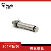 班特勒不锈钢膨胀螺栓M8×80 A2-70级