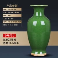 景德镇陶瓷花瓶摆件中式仿古官窑裂纹钧瓷大瓶子装饰品客厅插花器 三维工匠 大号绿冰观音瓶[送木旋转底座]